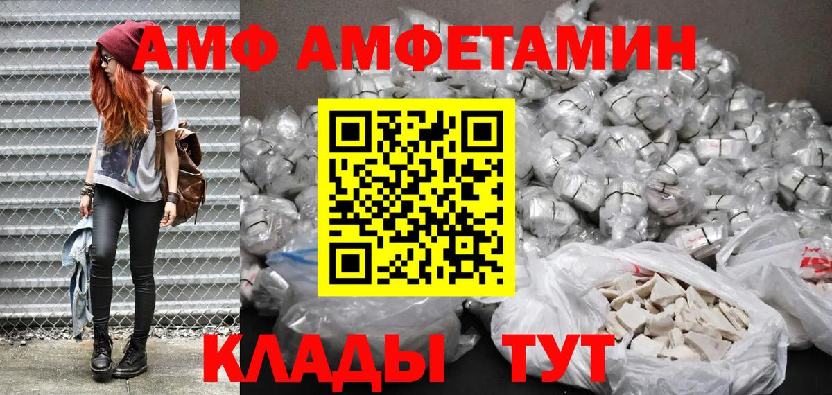 АМФЕТАМИН VHQ Димитровград