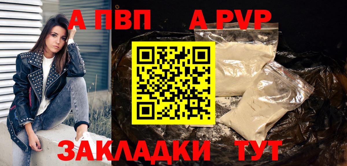 Alfa_PVP СК КРИС Димитровград