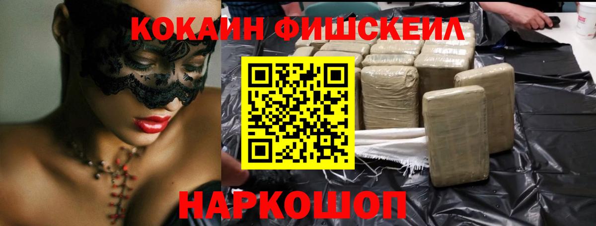 Димитровград  Кокаин Боливия  Вход с VPN  КОКАИН Боливия 