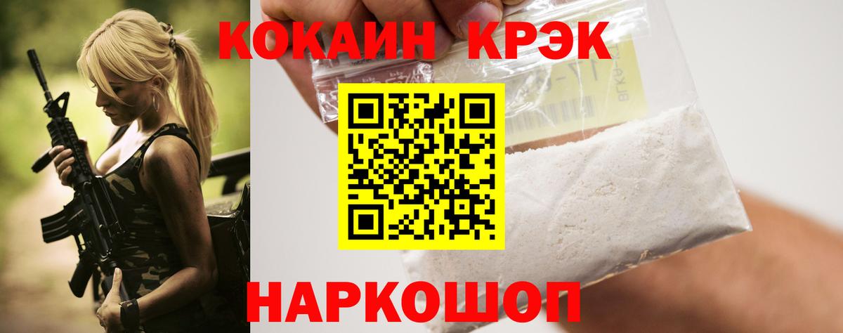 Димитровград  Мефедрон   Вход с VPN  МАРИХУАНА  COCAIN  Где купить наркотики?  ГАШИШ 
