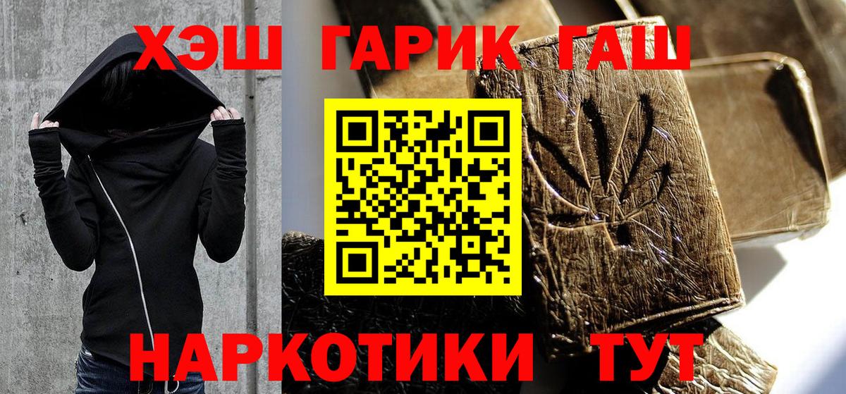 Гашиш 40% ТГК Димитровград