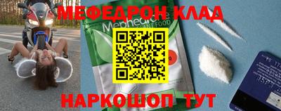 кокаин перу Канаш