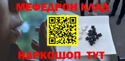 кокаин перу Канаш