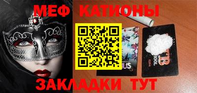 каннабис Кандалакша
