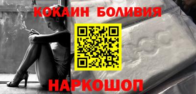 молекула духа Камышлов