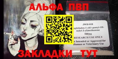каннабис Кандалакша