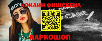 кокаин перу Канаш
