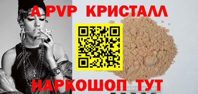 молекула духа Камышлов