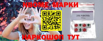 молекула духа Камышлов