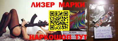 каннабис Кандалакша