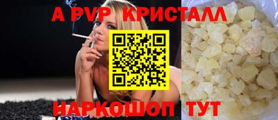 каннабис Кандалакша