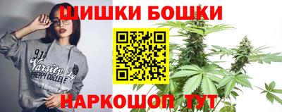каннабис Кандалакша