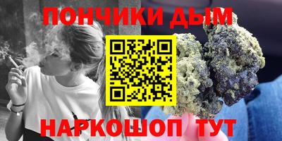каннабис Кандалакша