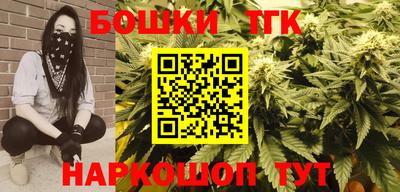 каннабис Кандалакша