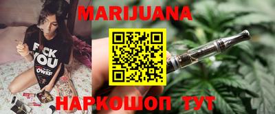 каннабис Кандалакша