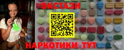 молекула духа Камышлов