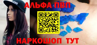 каннабис Кандалакша