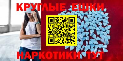 молекула духа Камышлов