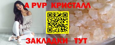 кокаин перу Канаш