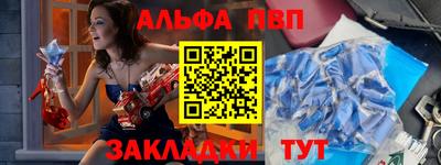 молекула духа Камышлов