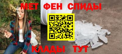 молекула духа Камышлов