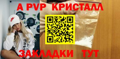 кокаин перу Канаш
