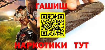 молекула духа Камышлов