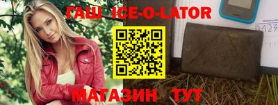 кокаин перу Канаш