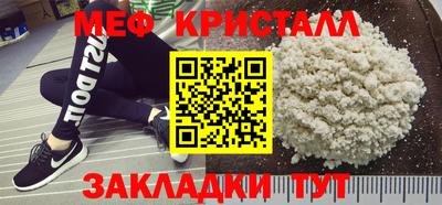 молекула духа Камышлов