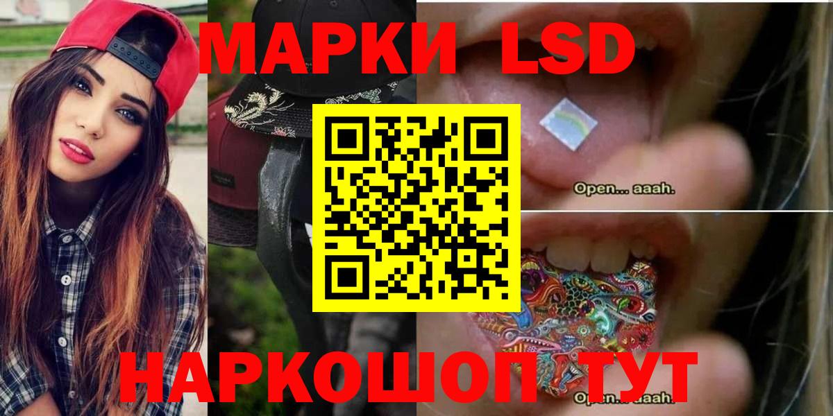 LSD-25 экстази ecstasy  Лсд 25 экстази кислота  Вход с VPN  Димитровград 