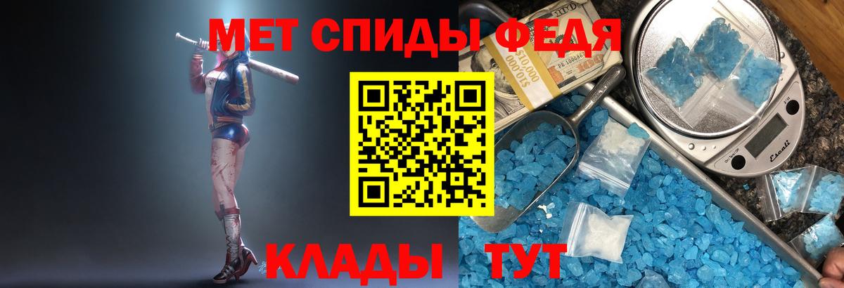 Димитровград  Первитин пудра  Первитин пудра  Вход с VPN 
