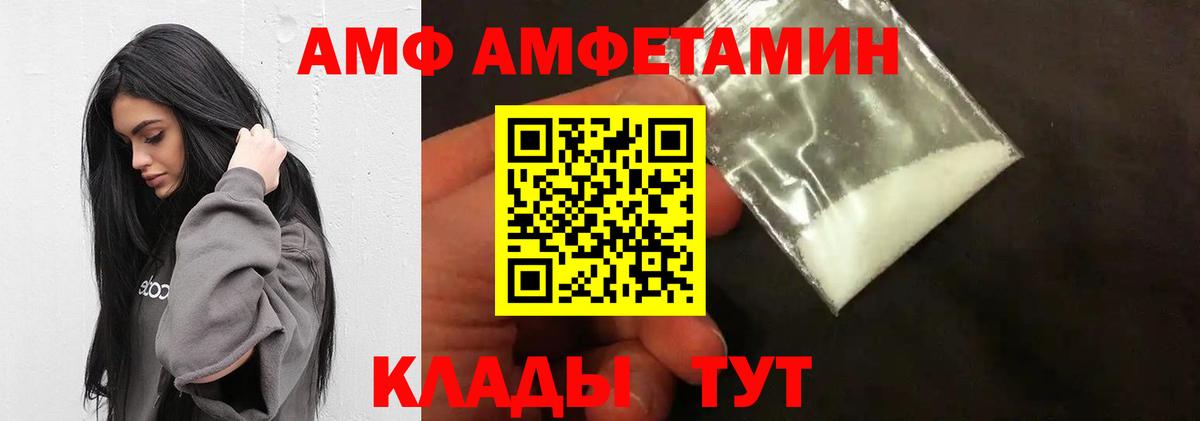 МЕТАМФЕТАМИН Methamphetamine Димитровград