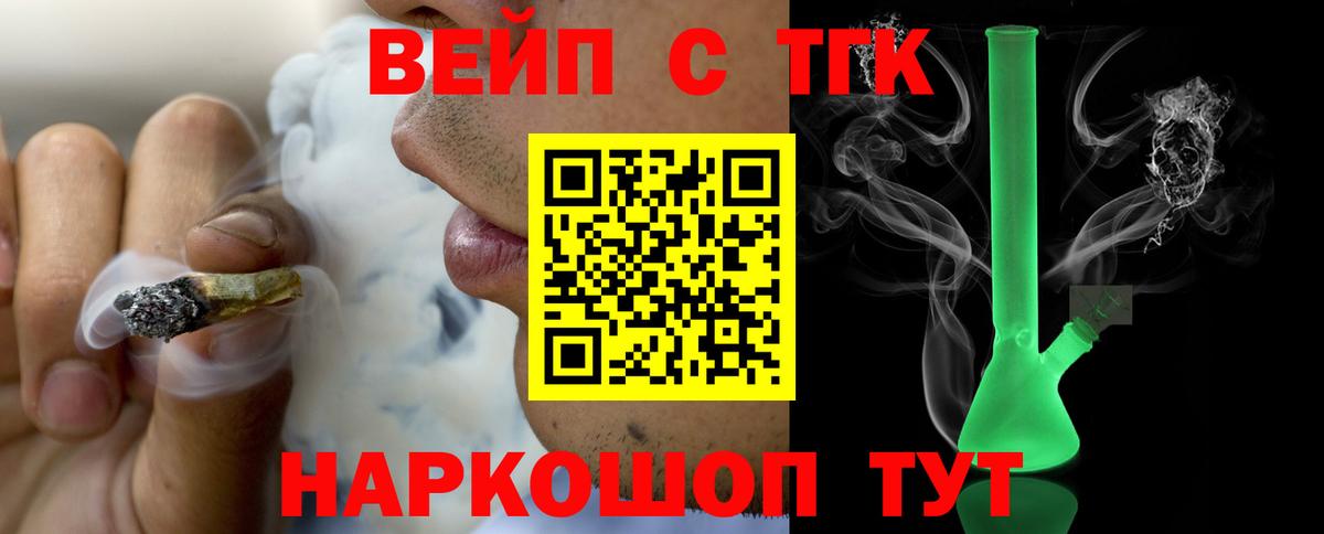 Дистиллят ТГК гашишное масло  Вход с VPN  Димитровград 
