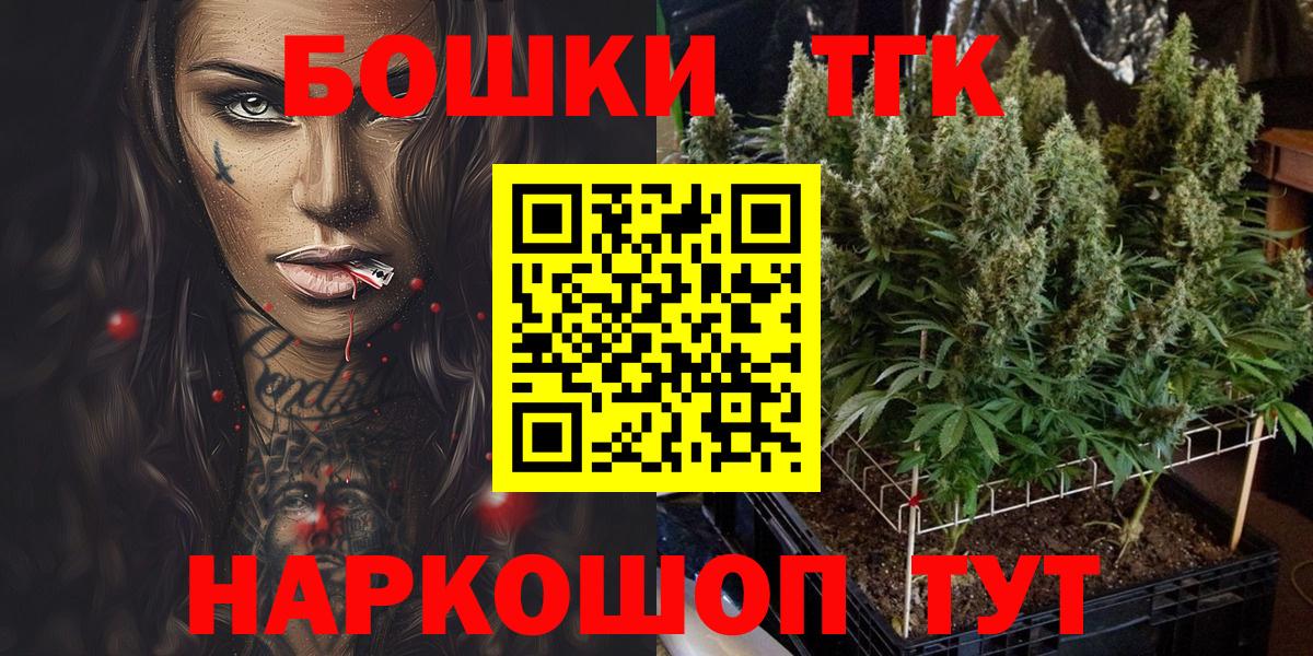 Канабис конопля  Вход с VPN  Бошки Шишки сатива  Димитровград  Конопля AK-47 
