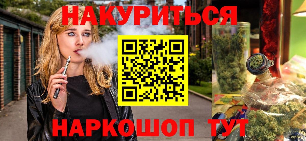 Бошки марихуана Bruce Banner Димитровград